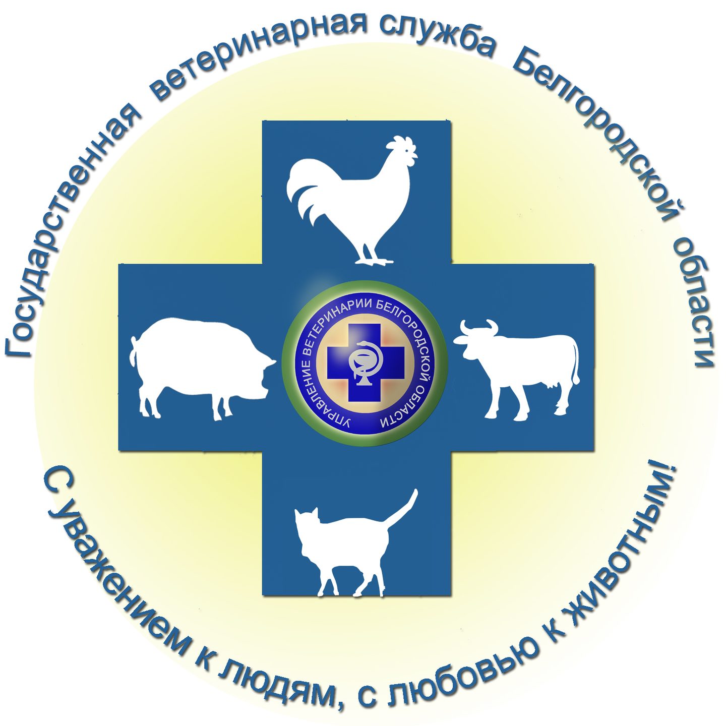 uploads/old_data/media/uploads/ветеринарная_надпимсь_site.jpg